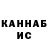 КЕТАМИН VHQ Catalina Zaretsky