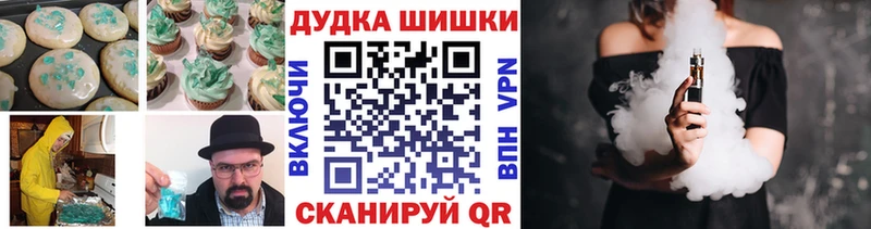 что такое наркотик  Кораблино  Cannafood марихуана 