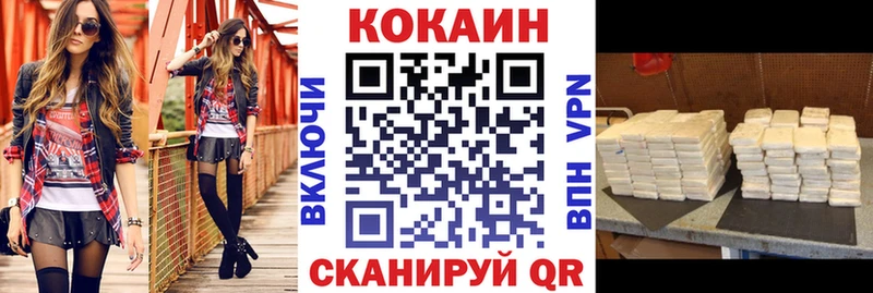 купить наркоту Кораблино Cocaine 99%