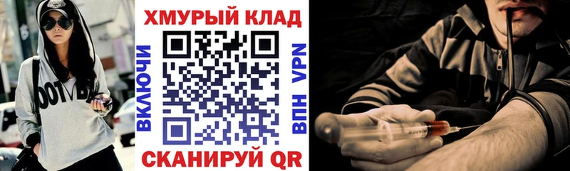 где можно купить наркотик  Кораблино  ссылка на мегу как войти  Героин афганец 
