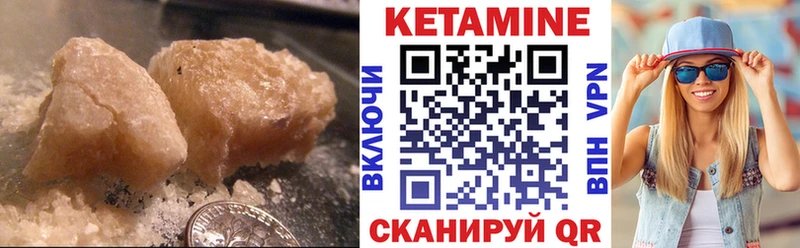это как зайти  Кораблино  КЕТАМИН ketamine  omg как войти 