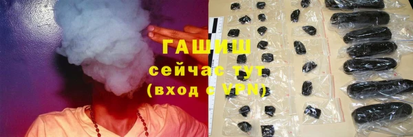 тгк Белокуриха