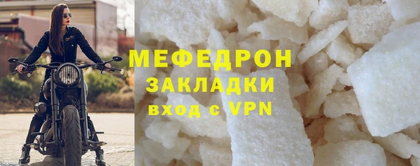 тгк Белокуриха