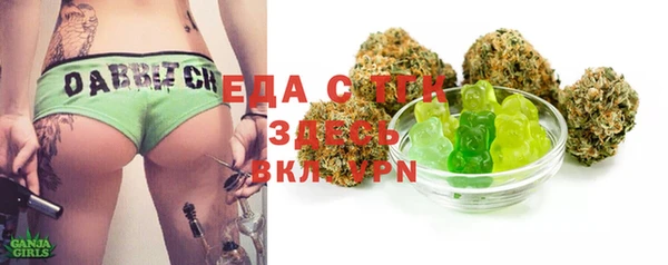 трава Балахна