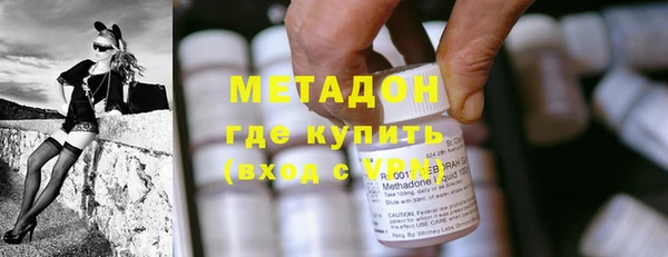 тгк Белокуриха