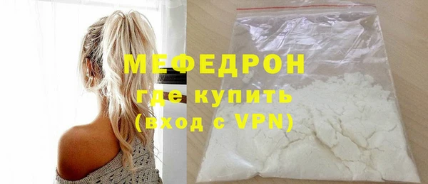 тгк Белокуриха