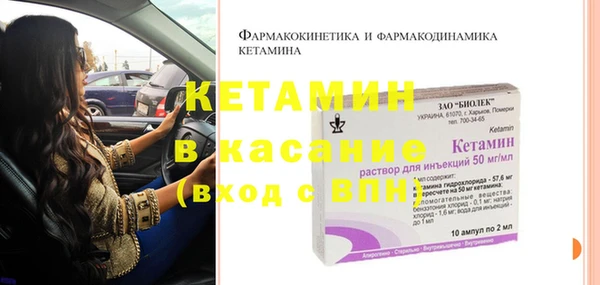 тгк Белокуриха