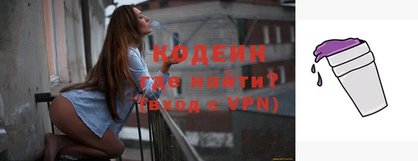 тгк Белокуриха