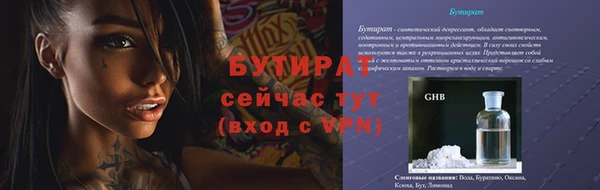 трава Балахна