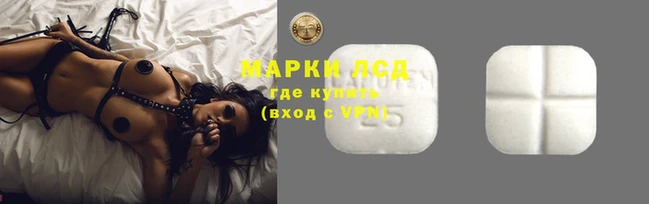 трава Балахна