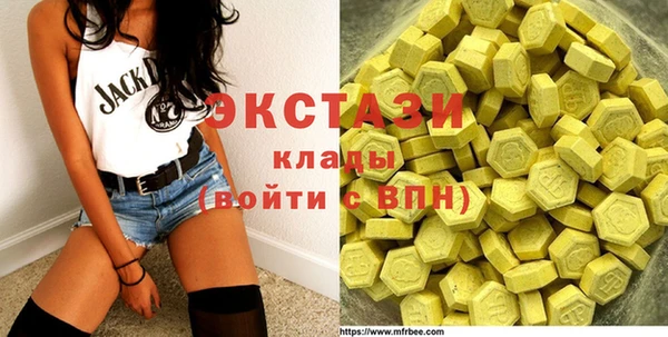 тгк Белокуриха