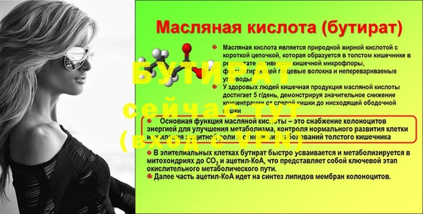 трава Балахна