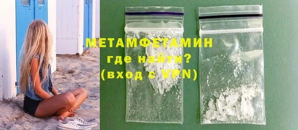 ПСИЛОЦИБИНОВЫЕ ГРИБЫ Беломорск
