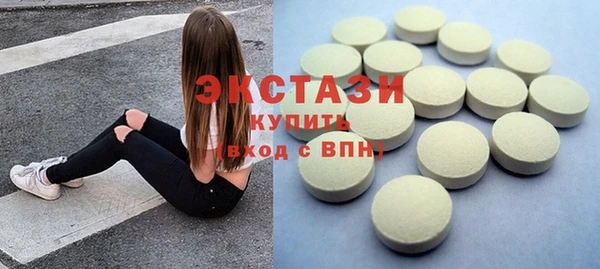 тгк Белокуриха
