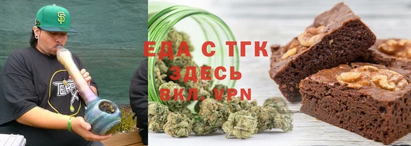 тгк Белокуриха