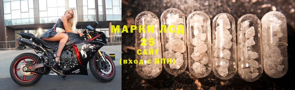 ПСИЛОЦИБИНОВЫЕ ГРИБЫ Беломорск