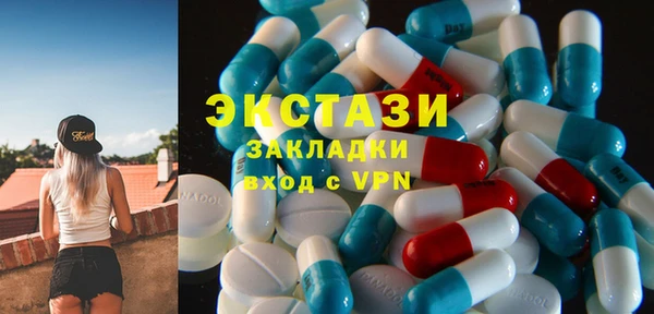 тгк Белокуриха