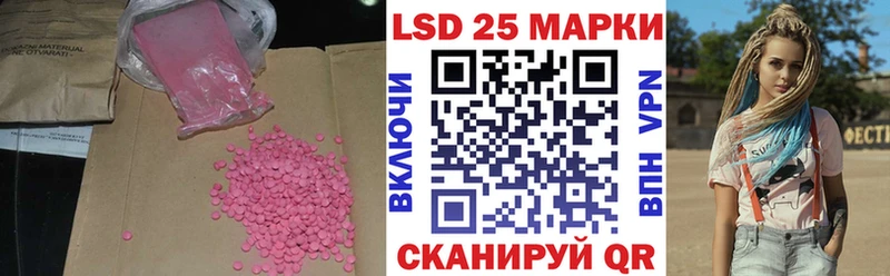 LSD-25 экстази ecstasy  Кораблино 