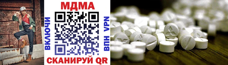 MDMA кристаллы  кракен как зайти  Кораблино 