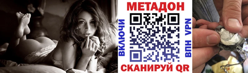 МЕТАДОН мёд  Кораблино 