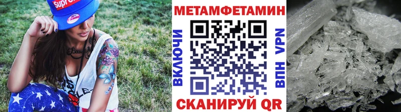 ОМГ ОМГ зеркало  Кораблино  Первитин мет 