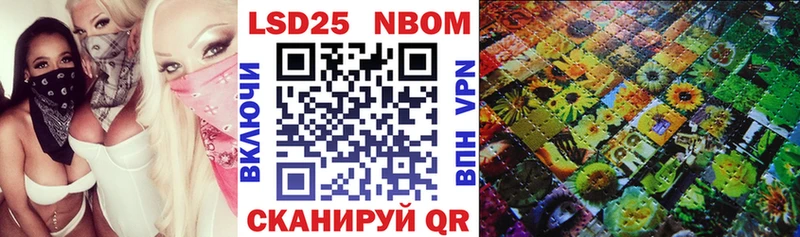 блэк спрут   Кораблино  Марки N-bome 1,5мг 