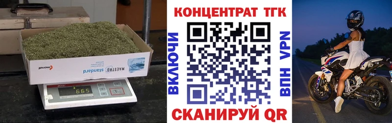 kraken рабочий сайт  Кораблино  Дистиллят ТГК вейп с тгк 